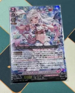 リリカルモナステリオ