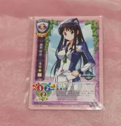 2026年最新】lycee/リセ 空門蒼の人気アイテム - メルカリ