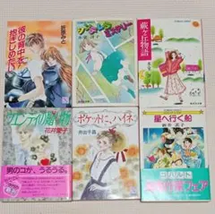 コバルト文庫　 6冊セット