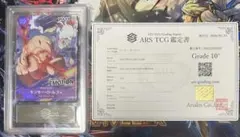 アルファモン エボカ プロモ 2枚 アルファモン エボカ プロモ 2枚 - メルカリ