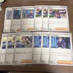 ポケモンカード サポートカード まとめ売り 27枚セット - メルカリ