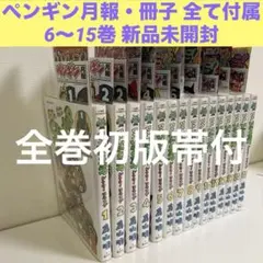 ニコちゃん大魔王 グランラグゼ 18個セット 2025年最新】ニコちゃん大魔王の人気アイテム - メルカリ