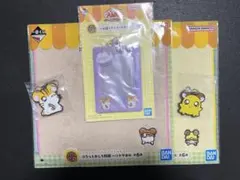 とっとこハム太郎 一番くじ マフラーちゃん ちび丸ちゃんセット