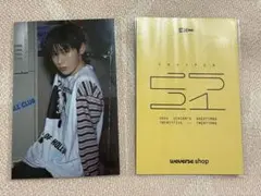 ENHYPEN シーグリ Weverse特典 ソヌ