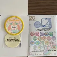 ダッフィーアンドフレンズ　カラフルハピネス ワッペン クッキーアン