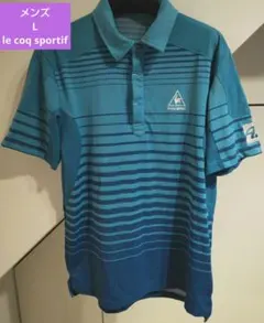 le coq sportif ゴルフ ウェア メンズ L ポロシャツ トップス