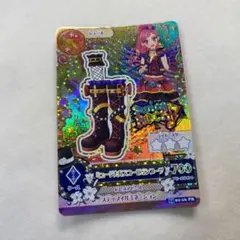 アイカツカード swingRock 音城セイラ プレミアム シューズ