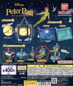 ピーターパンアソートコレクションC賞　ピーターパン　ジョン　ティンカーベル