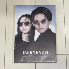 非売品】朝美絢＆夢白あや EYEVAN ミニフォトBOOK - メルカリ