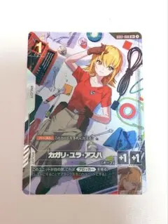 ガンダムSEED カガリ・ユラ・アスハ 複製セル画 - メルカリ