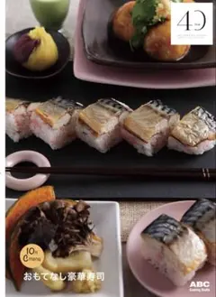 レモン様 リクエスト 5点 まとめ商品