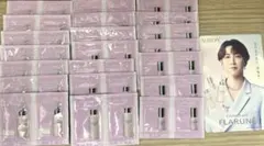 【アルビオンフラルネ】7日間サンプル＋渡辺翔太パンフレット