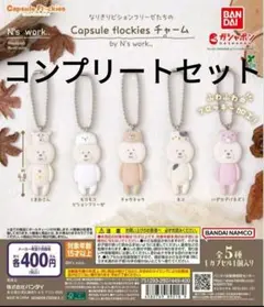 2026年最新】ビションフリーゼの人気アイテム - メルカリ