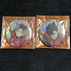 ハイキュー ベースヤードトーキョー オーロラ缶バッジ 黒尾鉄朗 孤爪研磨