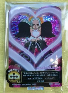 S-スネーク ワンピース 一番くじ ACLLECT