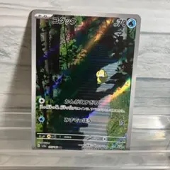 だいまる(プロフ確認お願いします。)様 リクエスト 3点 まとめ商品