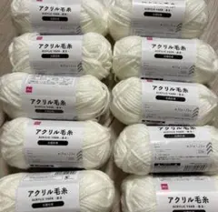 アクリル毛糸 並太