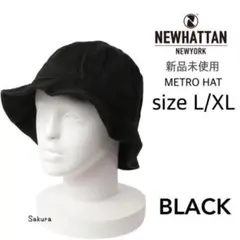 ニューハッタン 新品タグ付き コットン メトロハット ブラック 黒 L/XL