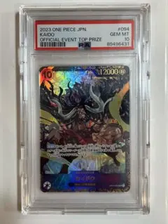 2026年最新】フラッグシップ クイーン psa10の人気アイテム - メルカリ