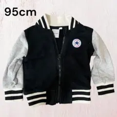 コンバース converse　95cm ジャケット 黒・グレー　春秋