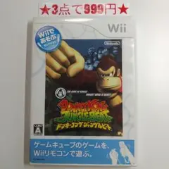 【wii】Wiiであそぶ ドンキーコング ジャングルビート