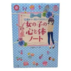 りり様 リクエスト 2点 まとめ商品 - メルカリ