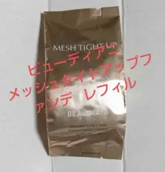 Item thumbnail for item 60e406af-4d85-4c20-802e-5db77b7dea95