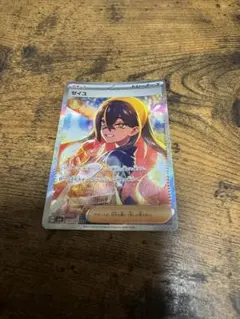 ゼイユ SAR スカーレット&バイオレット 拡張パック 変幻の仮面 130/1…のサムネイル