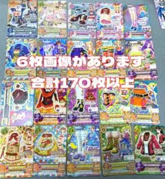 アイカツカード　プレミアム　ノーマル　レア