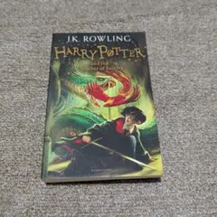 Harry Potter and the Chamber of Secrets