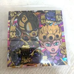 ジョジョ ウエハース シール ジョルノジョバァーナG・Ｅ ブチャラティ