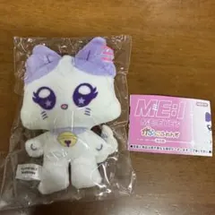 2026年最新】ミャイズの人気アイテム - メルカリ