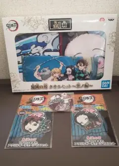 鬼滅の刃 タオルセット華ノ編 UFOつままれアクリルキーチェーンマスコット