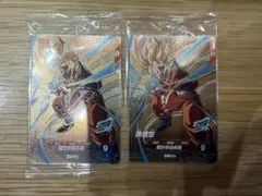 ドラゴンボール スーパーダイバーズ 9弾 限定配布 孫悟空 新品未開封　2枚