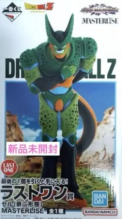 2025年最新】一番くじ ドラゴンボール セル 第二形態の人気