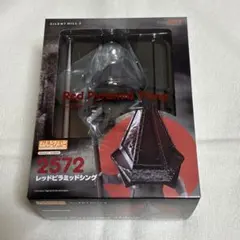 レッドピラミッドシング