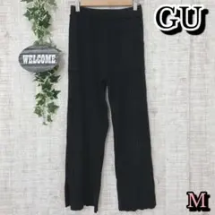 【GU】ジーユー ワイドリブニットパンツ M ブラック