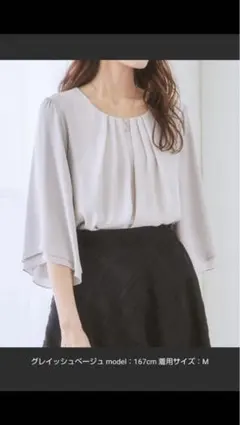 【カットソー裏地付】ジョーゼットフレア７分袖ブラウス