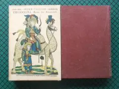2025年最新】藤牧義夫の人気アイテム - メルカリ
