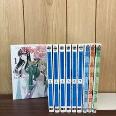 2026年最新】魔法科高校の劣等生 全巻の人気アイテム - メルカリ