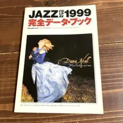 くまーる様 リクエスト 2点 まとめ商品