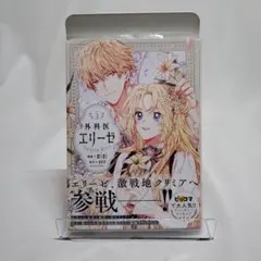 tomoko プロフご確認下さい様 リクエスト 2点 まとめ商品