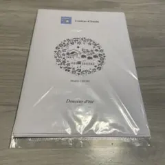 Couleur d'Etoile 刺繍図案　クロスステッチ図案