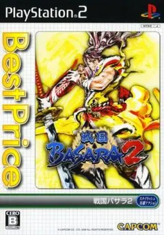 【PS2】 戦国BASARA2