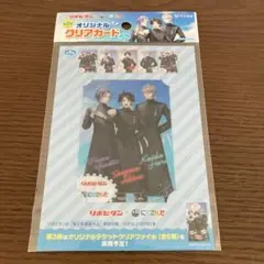 リポビタン×にじさんじ　クリアカード
