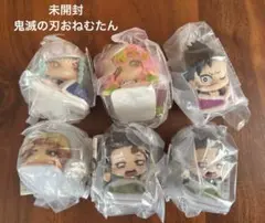 未使用 鬼滅の刃 おねむたん ガチャ6体