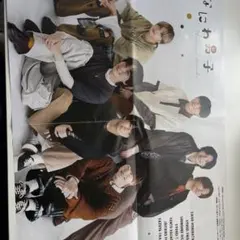 ジャニーズピンナップ×2