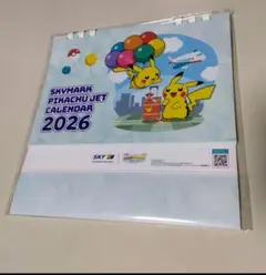 【送料無料】スカイマーク ピカチュウジェット機カレンダー2026