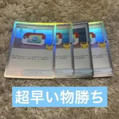 【30周年】【30th】ポケパッド 4枚セット
