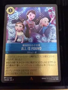 MTG 神凪の祝福 FCA ショーケース 日本語版 - メルカリ